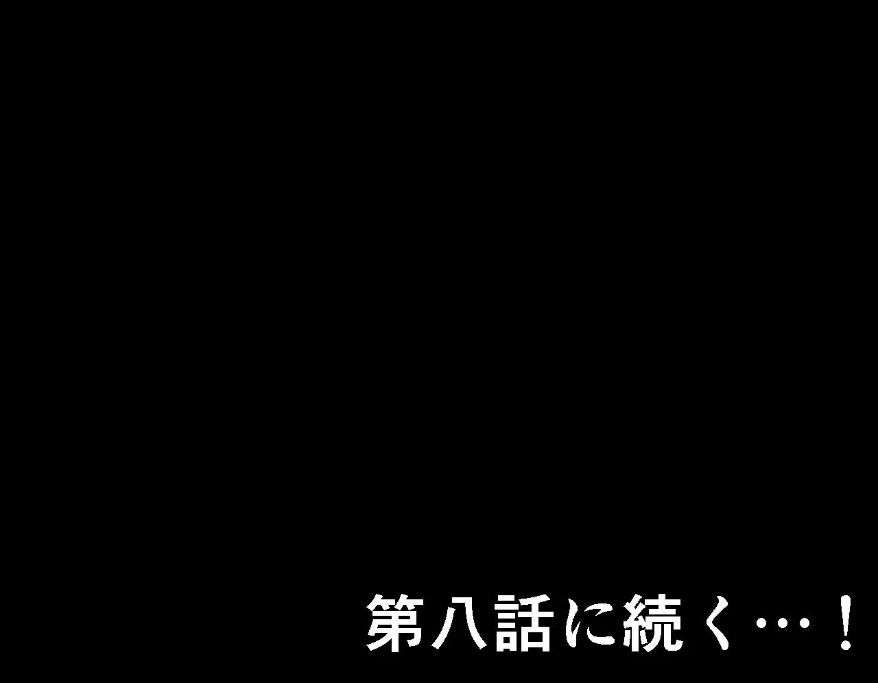 Saimin Seikyouiku 7 | 최면성교육 제7화